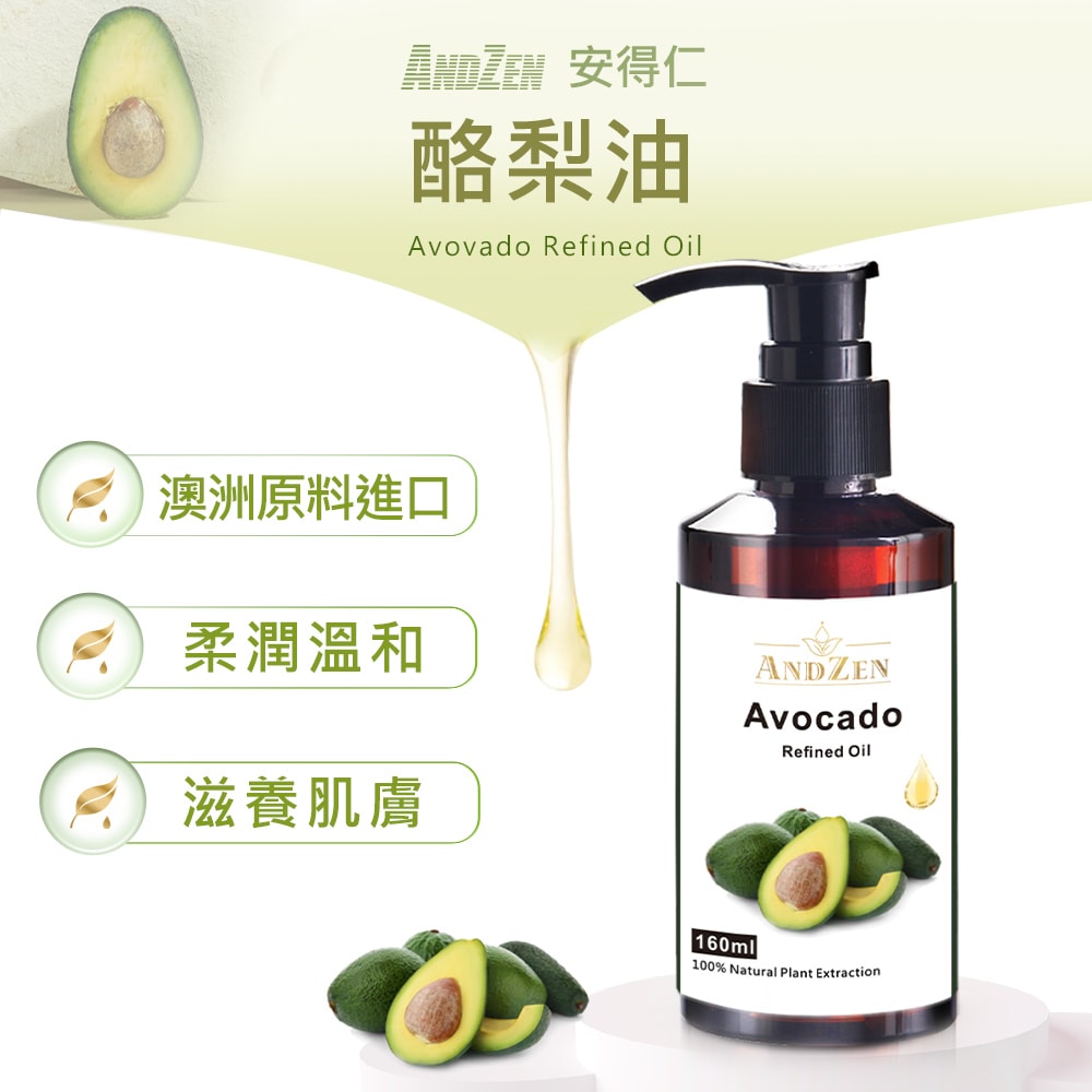 【ANDZEN】鮮拾獨家 按摩基底油+貓咪按摩梳(贈紙袋)