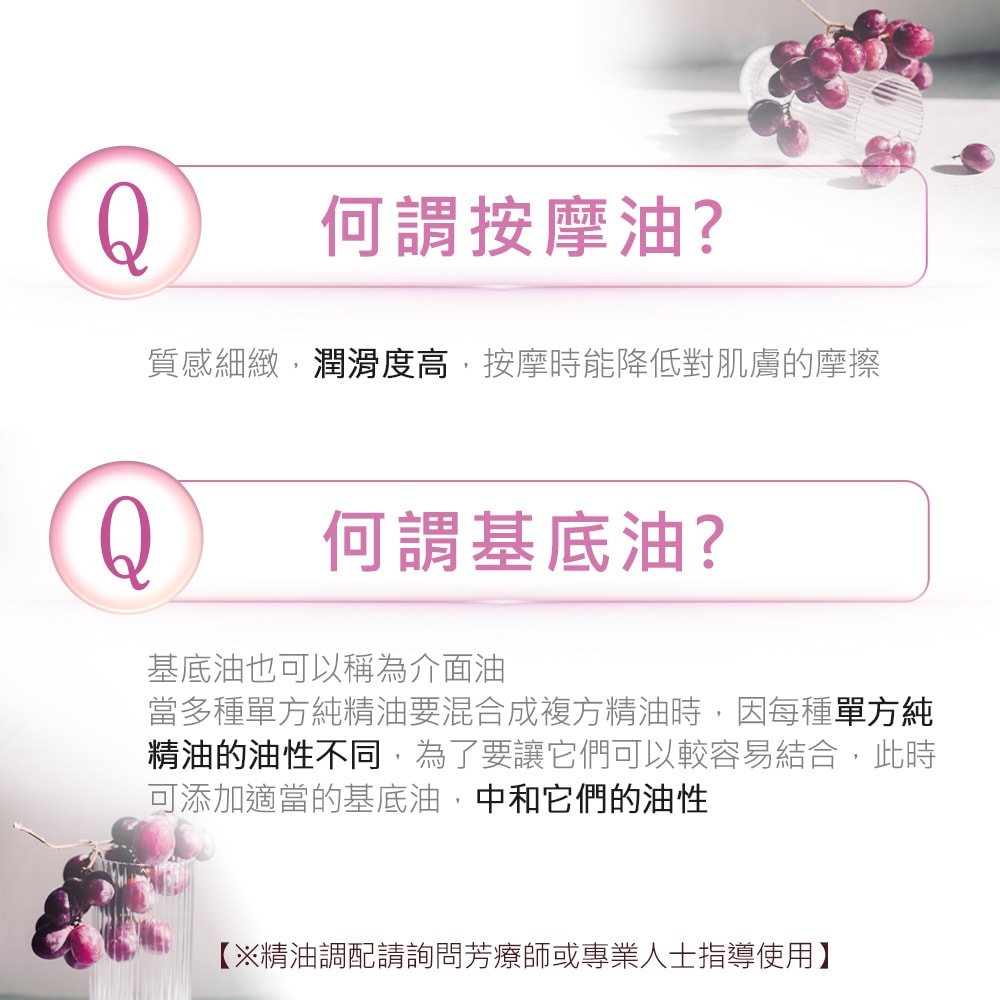 【ANDZEN】鮮拾獨家 按摩基底油+貓咪按摩梳(贈紙袋)