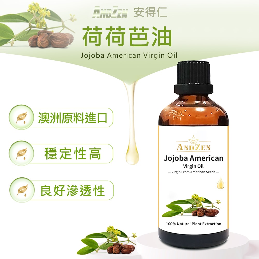 【ANDZEN】鮮拾獨家 按摩基底油+貓咪按摩梳(贈紙袋)