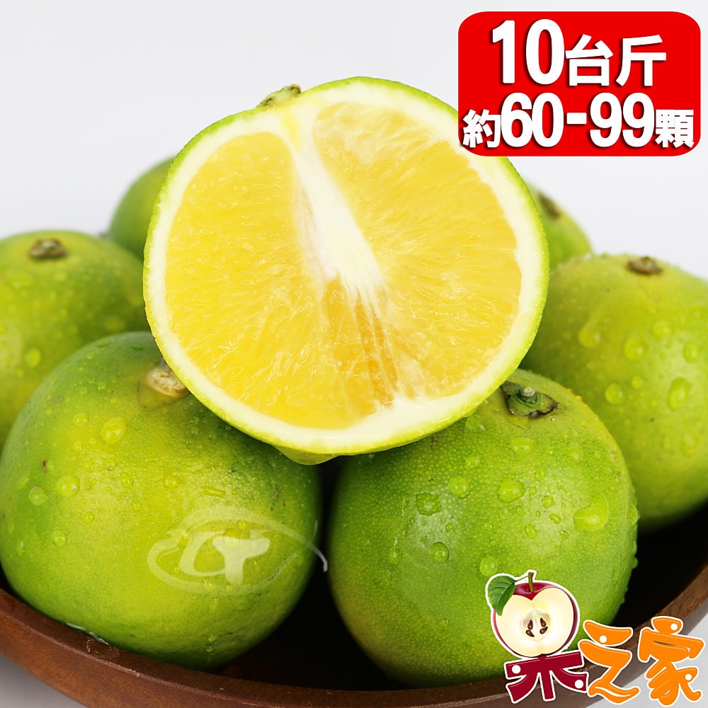 【果之家】古坑老欉鮮採爆汁雞蛋柳丁10台斤(約60-100顆)