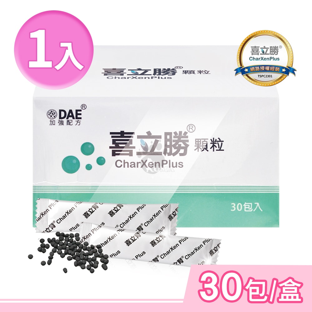 【喜立勝】喜立勝顆粒 4gx30包/盒