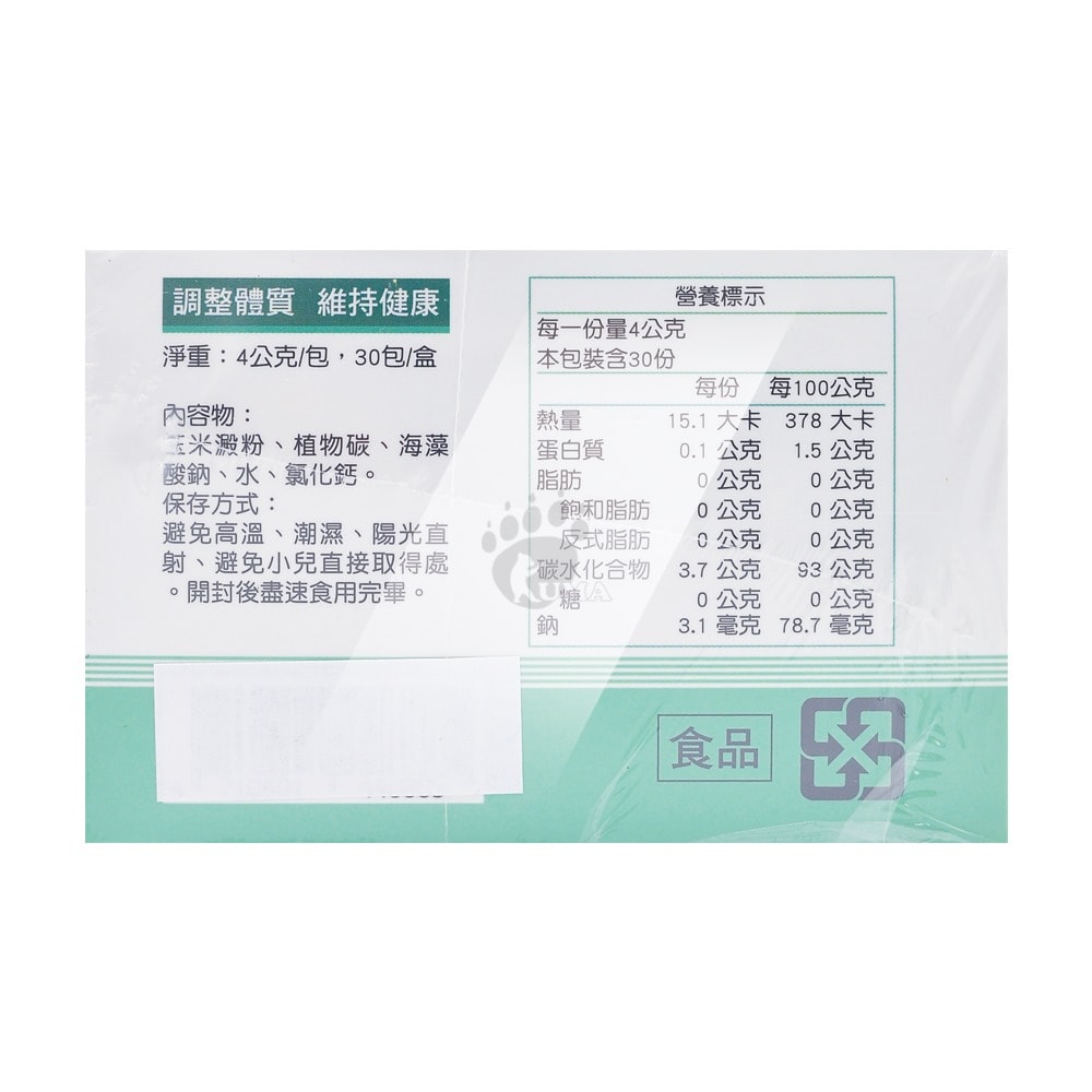 【喜立勝】喜立勝顆粒 4gx30包/盒