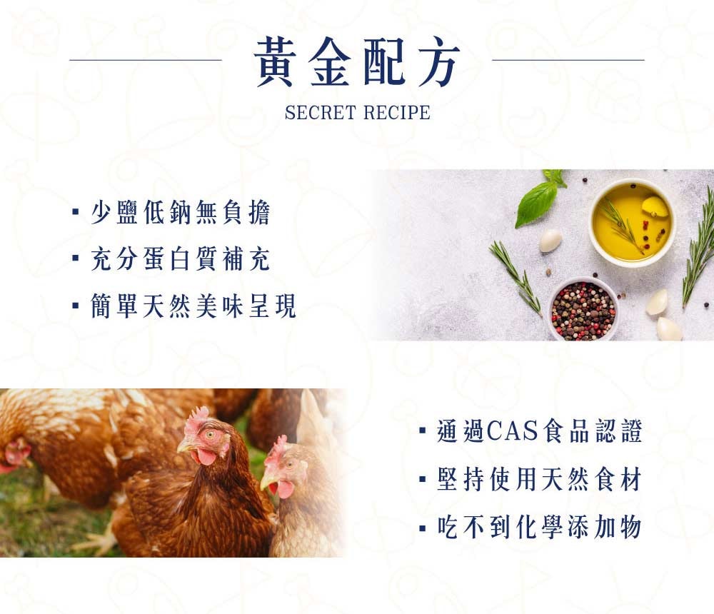 【野人舒食】舒肥雞胸180g x 80入 - 自選口味