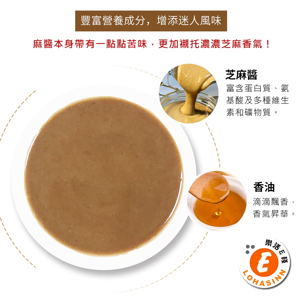 【樂活e棧】秘製醬料包 香辣雙麻拌醬10包x1盒(麻辣 麻醬 拌醬)