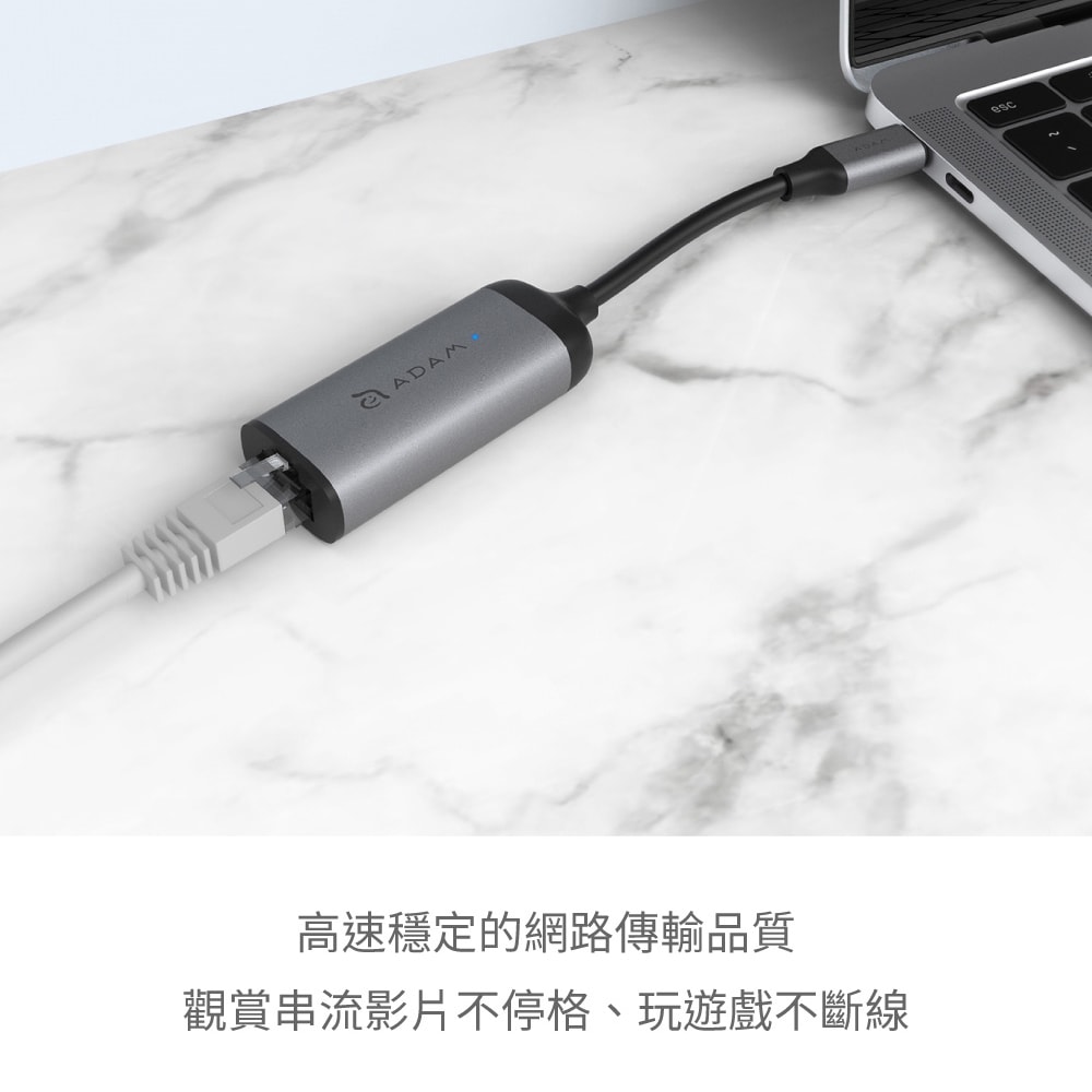 【ADAM 亞果元素】e1 USB Type-C 公對 Gigabit 高速乙太網路 轉接器