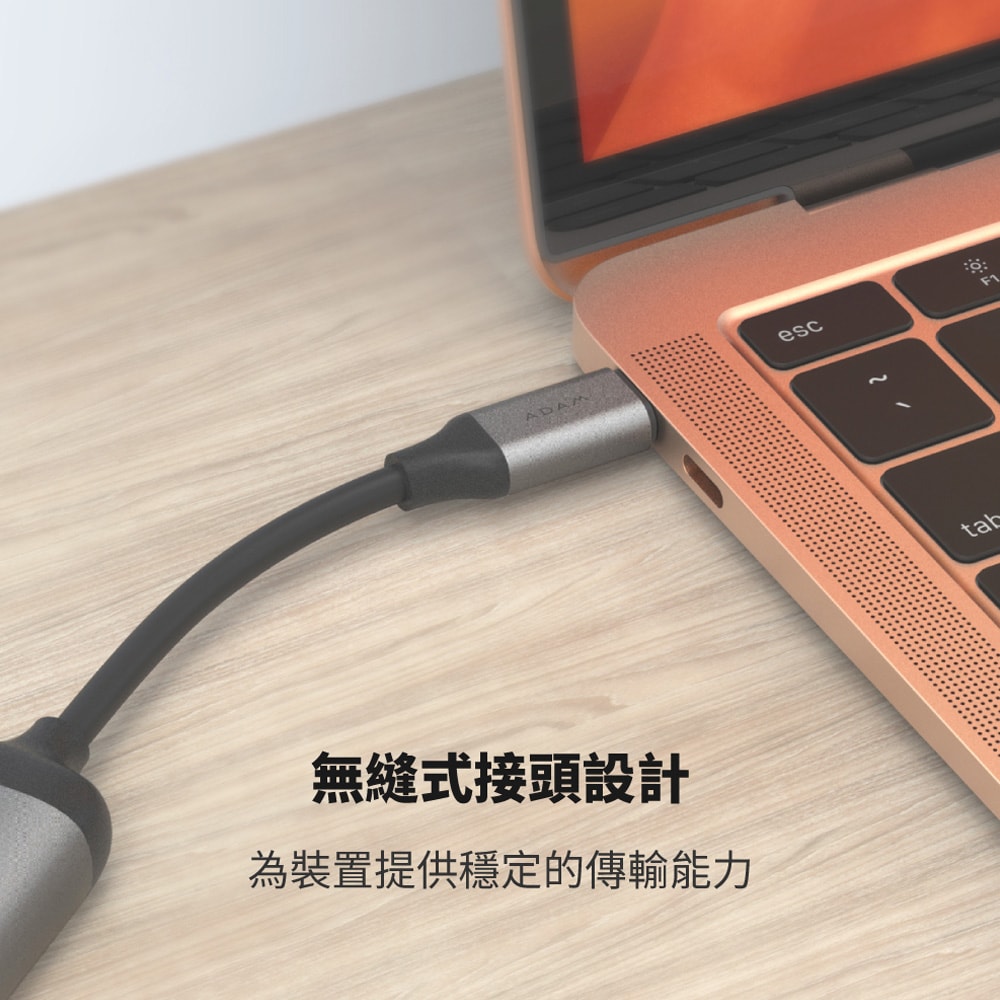 【ADAM 亞果元素】e1 USB Type-C 公對 Gigabit 高速乙太網路 轉接器