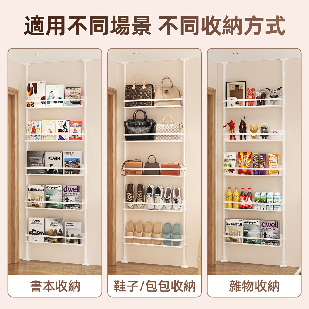 【慢慢家居】54面寬-免打孔頂天立地超薄門後書架 多功能置物架 (包架 鞋架 屏風 鐵製)