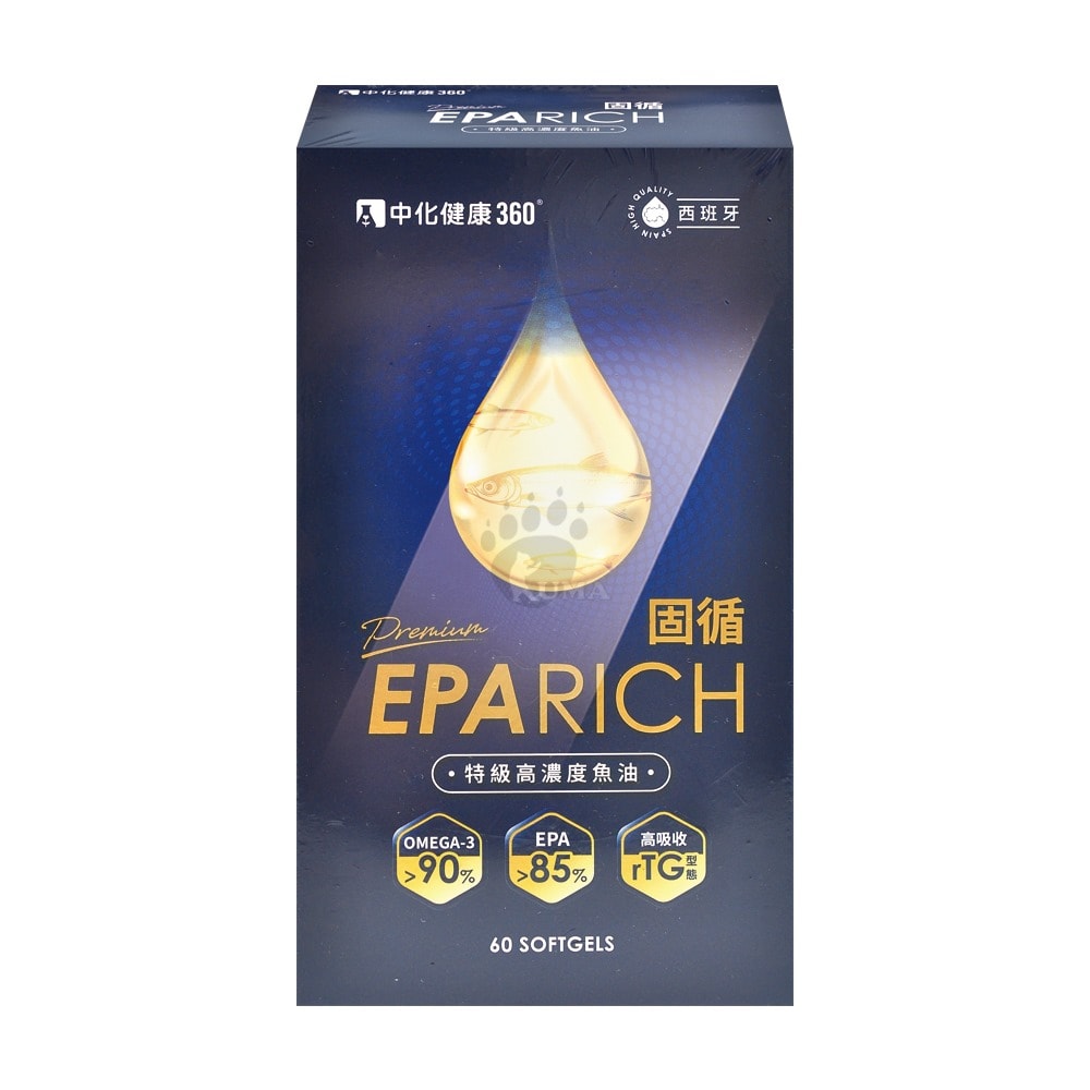 【中化製藥】中化健康360 固循特級高濃度魚油 60粒/盒 (2盒)