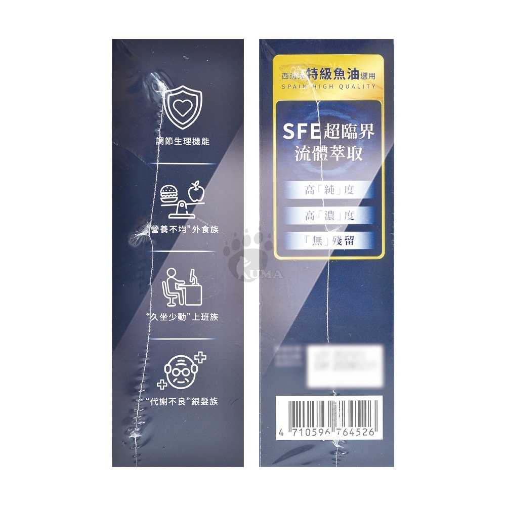 【中化製藥】中化健康360 固循特級高濃度魚油 60粒/盒 (2盒)