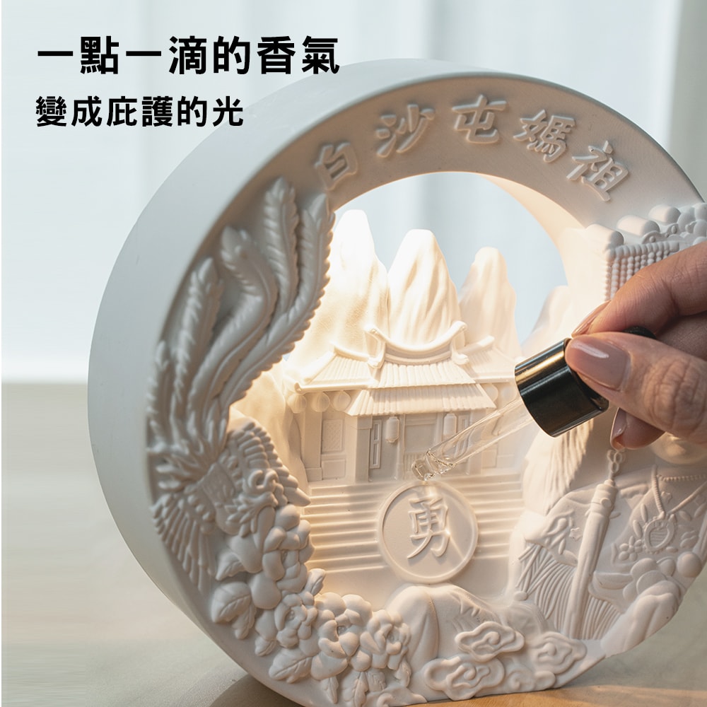 【花太太】白沙屯媽祖 居家擴香石氛圍小夜燈 燈具擺飾(附桂花/沉香精油)