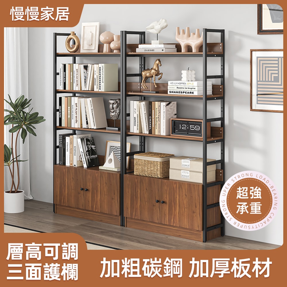 【慢慢家居】設計款-3尺超耐重五層帶櫃置物架-層高可調 W90xD30xH182cm (書架 書櫃 收納架 層架)