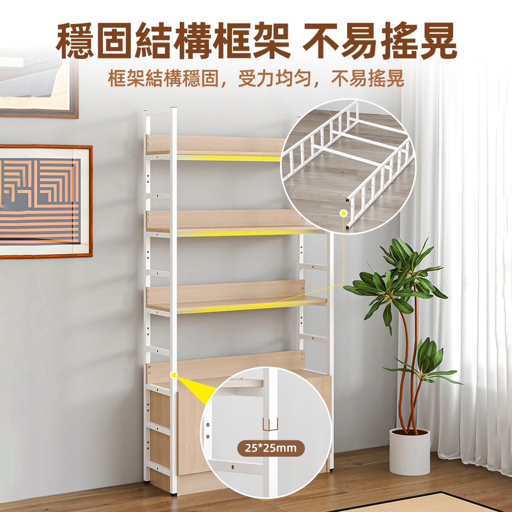 【慢慢家居】設計款-3尺超耐重五層帶櫃置物架-層高可調 W90xD30xH182cm (書架 書櫃 收納架 層架)