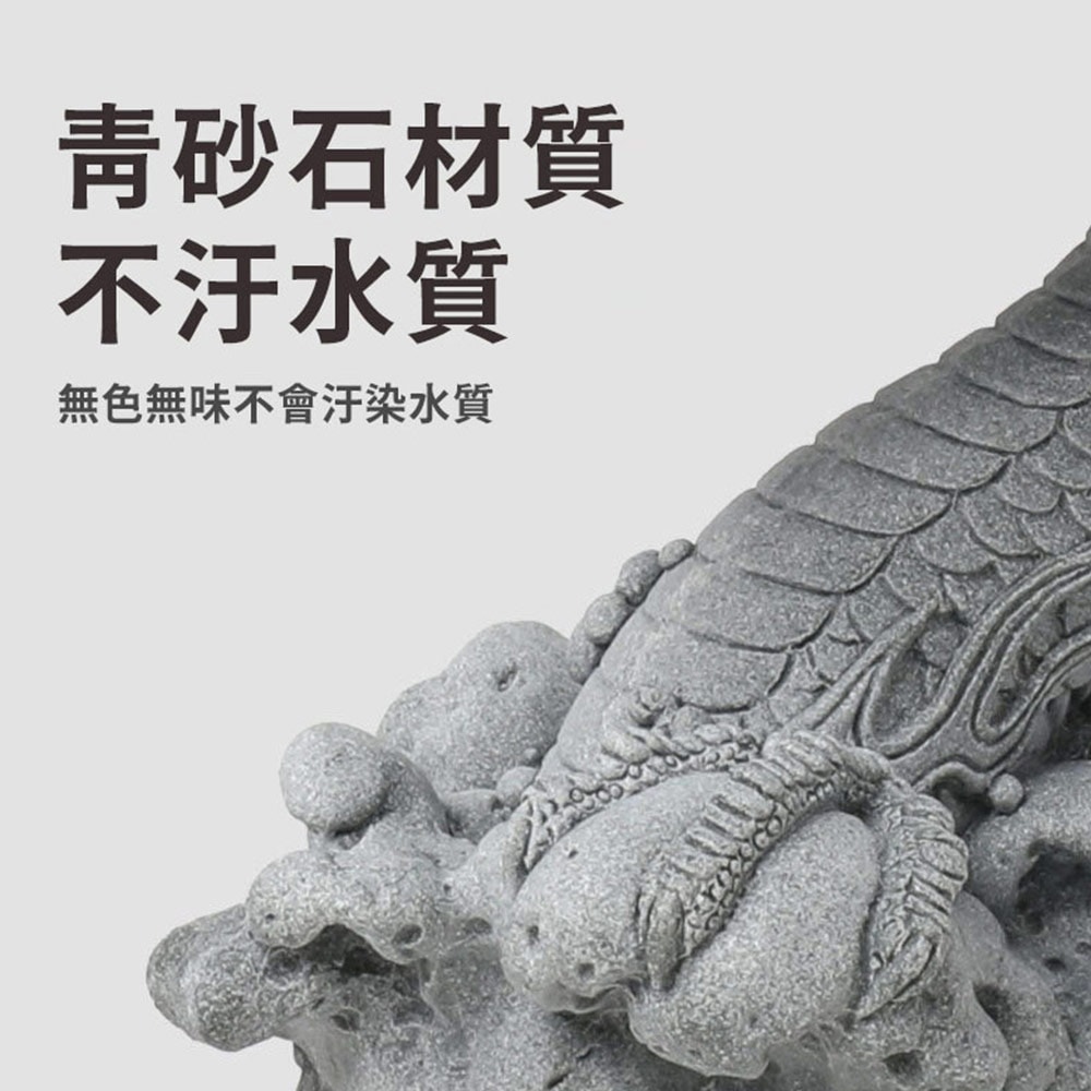 【CY 呈云】【麟鳳呈祥】開運青砂石擺件茶寵 祥龍騰雲
