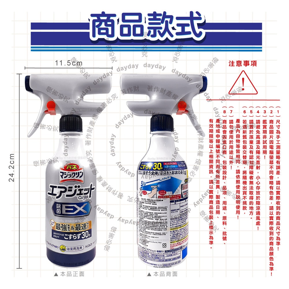 【KAO 花王】Air Jet強速連射洗淨力浴室清潔泡沫噴霧390ml/瓶-清香藍(衛浴地板防粉紅汙漬,排水口消臭芳香防霉,廁所淋浴間黏液髒垢多效洗滌)