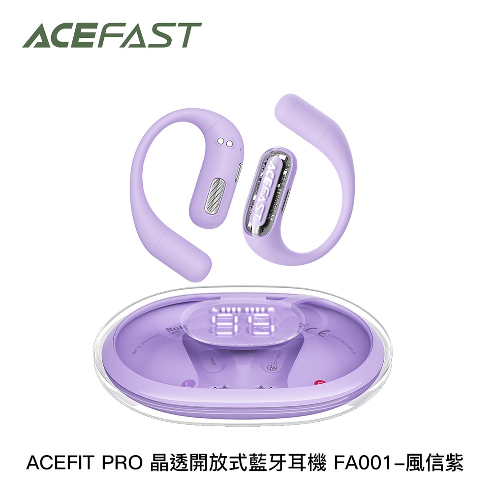 【ACEFAST】ACEFIT PRO 晶透開放式藍牙耳機 FA001
