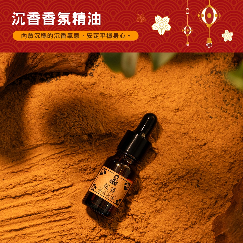 【花太太】白沙屯媽祖 居家擴香石氛圍小夜燈 燈具擺飾(附桂花/沉香精油)