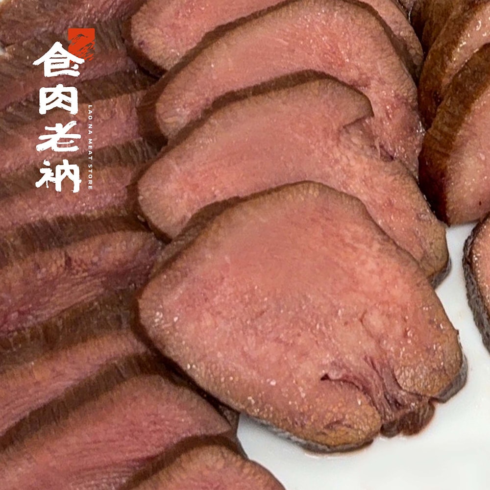【食肉老衲】澳洲穀飼 煙燻舒肥穀飼牛舌 (500g±10%/包)