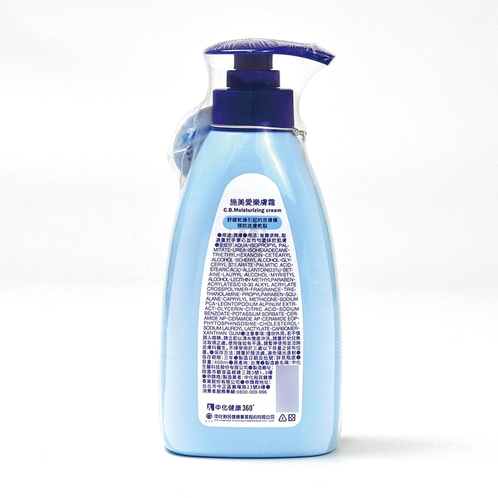 【中化生醫】施美愛樂膚霜 400ml/瓶 (尿囊素0.5%) 身體乳