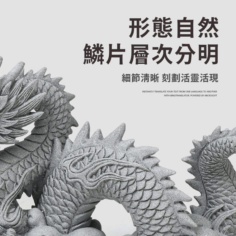 【CY 呈云】【麟鳳呈祥】開運青砂石擺件茶寵 祥龍騰雲