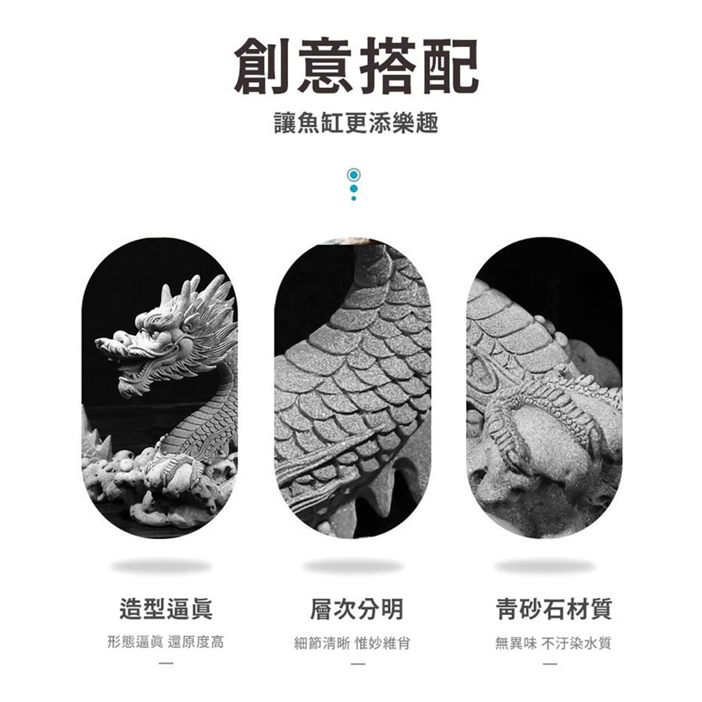 【CY 呈云】【麟鳳呈祥】開運青砂石擺件茶寵 祥龍騰雲