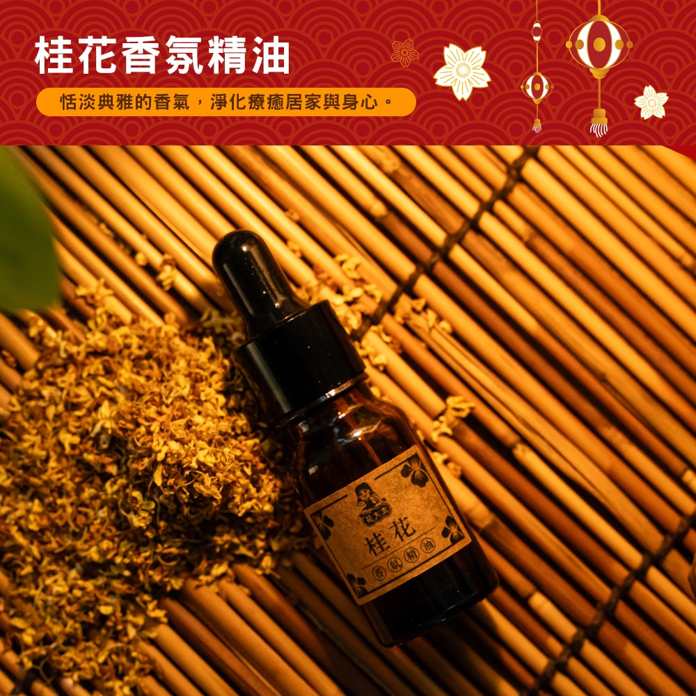 【花太太】白沙屯媽祖 居家擴香石氛圍小夜燈 燈具擺飾(附桂花/沉香精油)