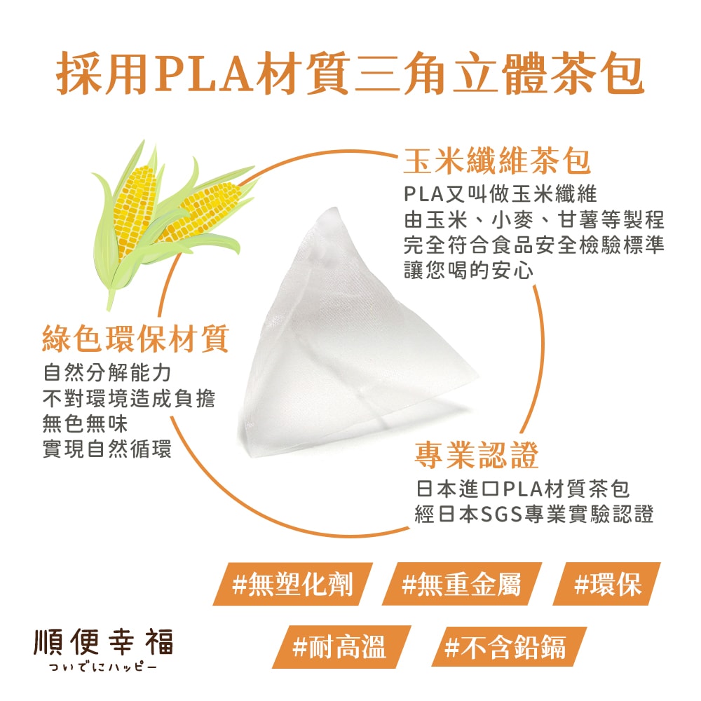 【順便幸福】典藏罐裝茶包-香韻桂花烏龍茶15入x1罐(養生 沖泡)