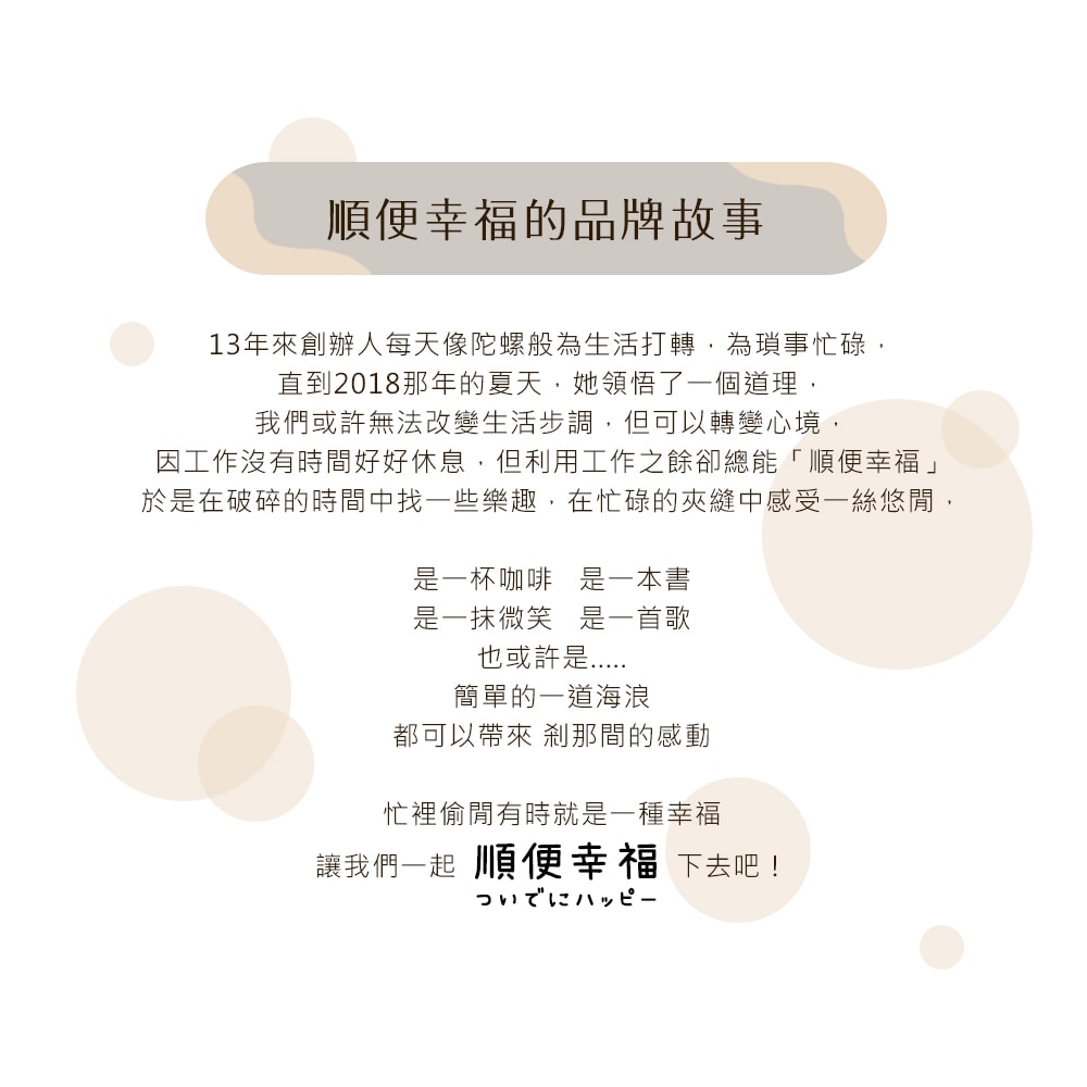 【順便幸福】現磨濾掛咖啡-莊園桃柑果韻咖啡12包x1盒(咖啡豆 咖啡粉 濾掛式)(7個工作天出貨)