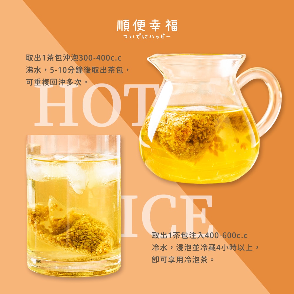 【順便幸福】典藏罐裝茶包-韃靼黃金蕎麥茶15入x1罐(養生 沖泡)