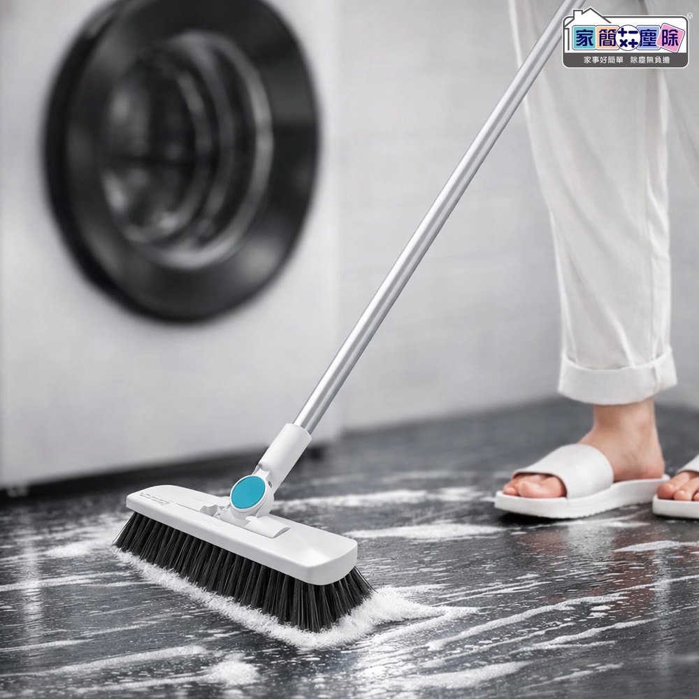 【家簡塵除】多角度地板刷