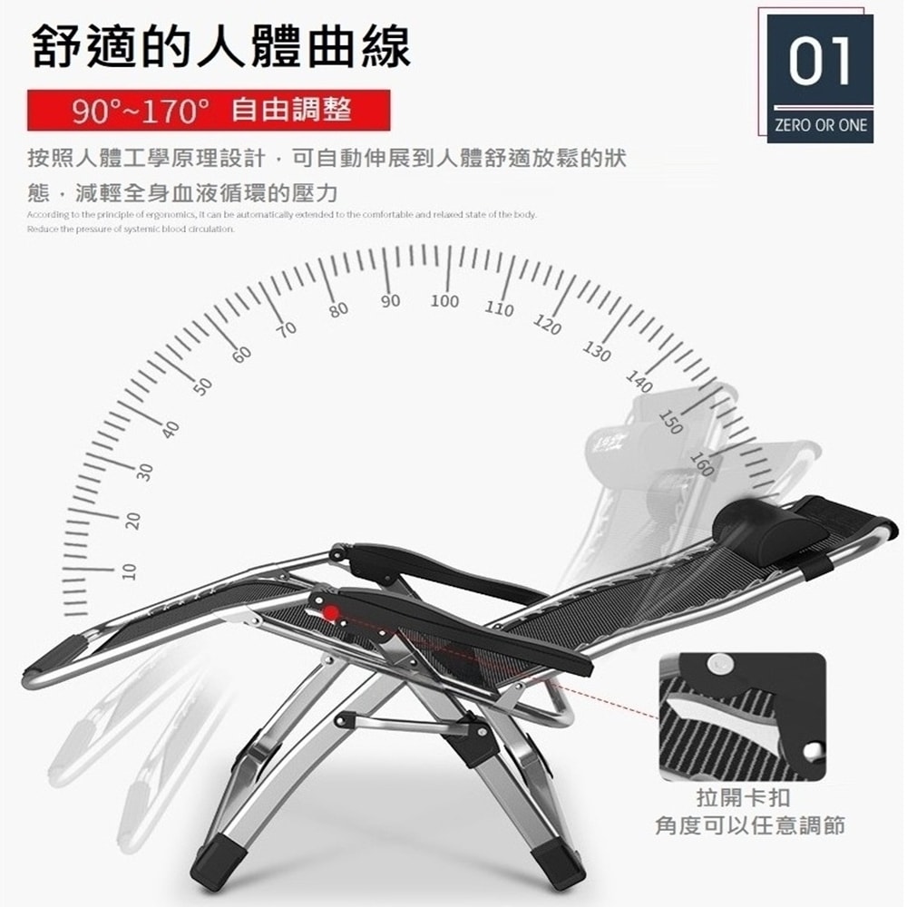 【HTGC】零重力休閒椅#寬65CM 附枕頭 前後加粗雙方管/強化固定卡扣/後仰免起身(摺疊椅/躺椅/折疊床/休閒椅)