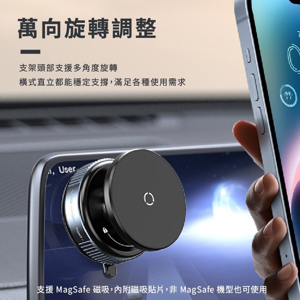 【Songwin】萬用真空磁吸手機支架(360度旋轉)【超值二入】