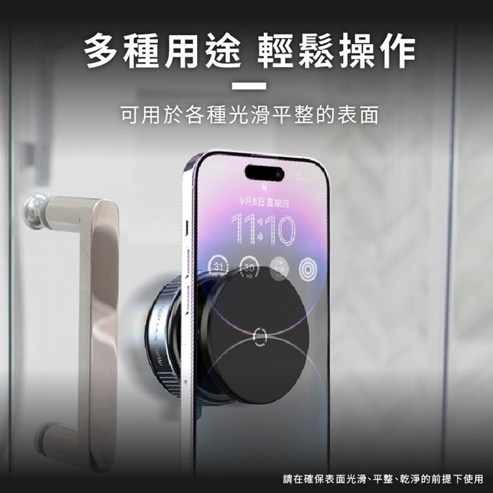 【Songwin】萬用真空磁吸手機支架(360度旋轉)【超值二入】