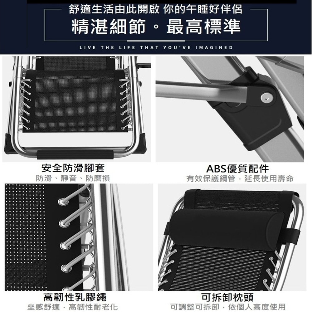 【HTGC】零重力休閒椅#寬65CM 附枕頭 前後加粗雙方管/強化固定卡扣/後仰免起身(摺疊椅/躺椅/折疊床/休閒椅)