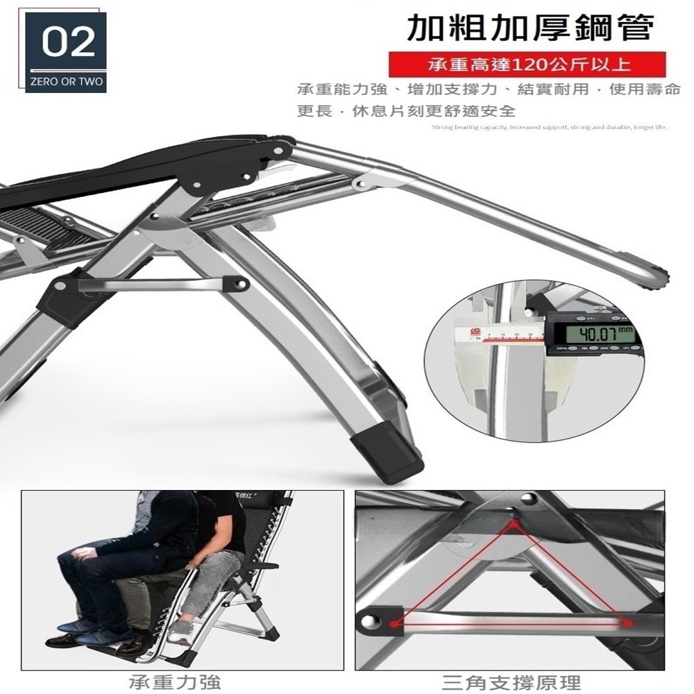 【HTGC】零重力休閒椅#寬65CM 附枕頭 前後加粗雙方管/強化固定卡扣/後仰免起身(摺疊椅/躺椅/折疊床/休閒椅)