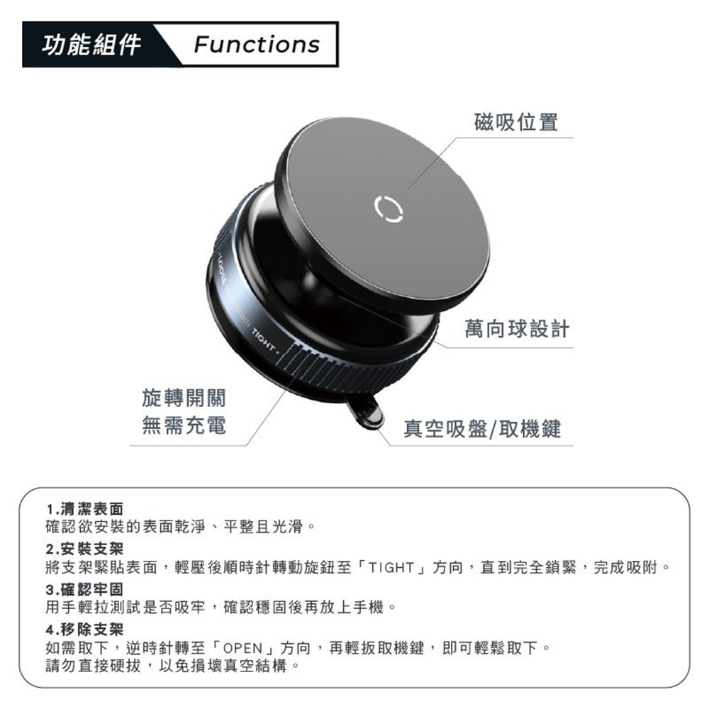 【Songwin】萬用真空磁吸手機支架(360度旋轉)【超值二入】
