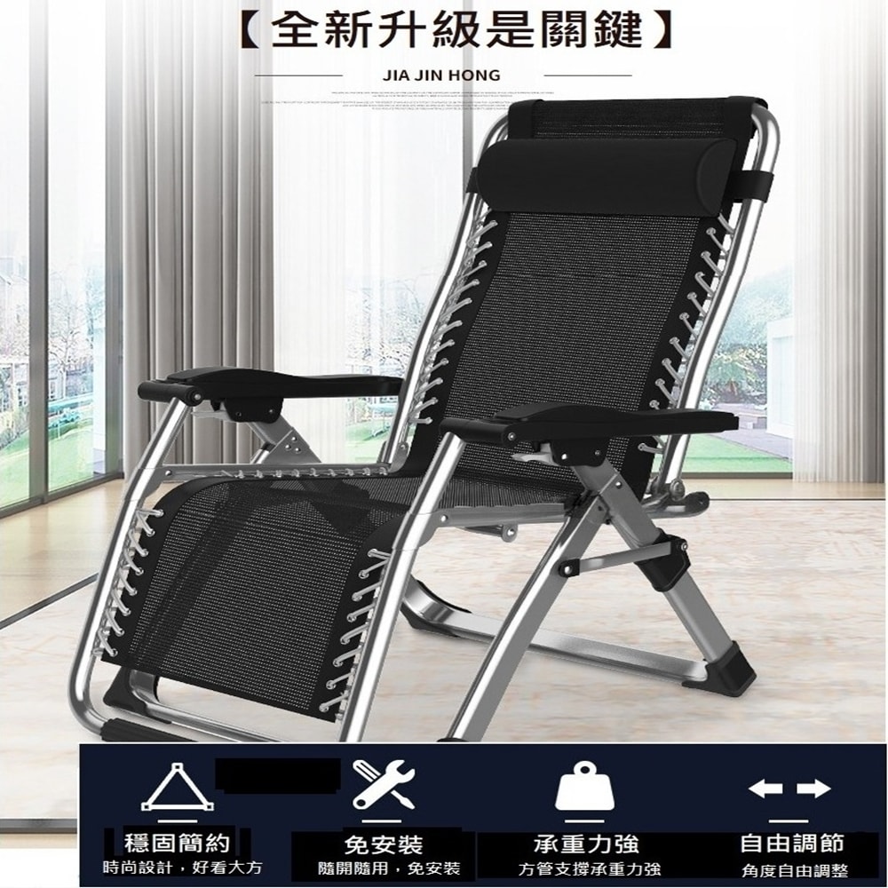 【HTGC】零重力休閒椅#寬65CM 附枕頭 前後加粗雙方管/強化固定卡扣/後仰免起身(摺疊椅/躺椅/折疊床/休閒椅)