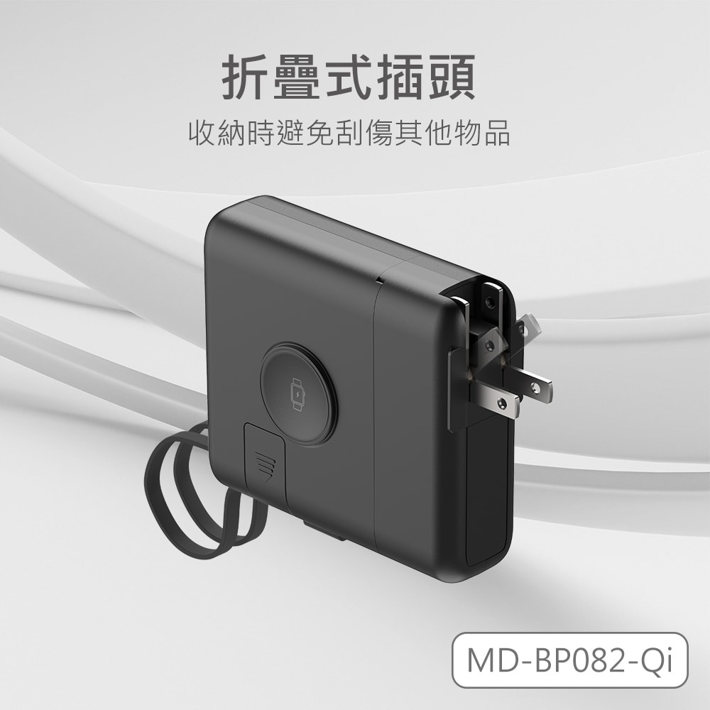 【MINIQ】台灣製造10000mAh 30W多功能磁吸無線充行動電源(手錶/耳機/自帶線/可拆卸充電頭)