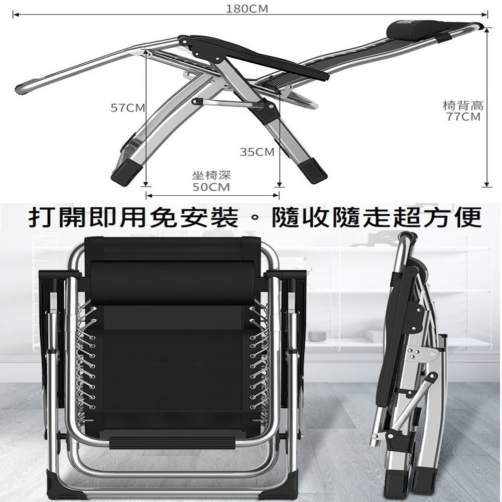 【HTGC】零重力休閒椅#寬65CM 附枕頭 前後加粗雙方管/強化固定卡扣/後仰免起身(摺疊椅/躺椅/折疊床/休閒椅)