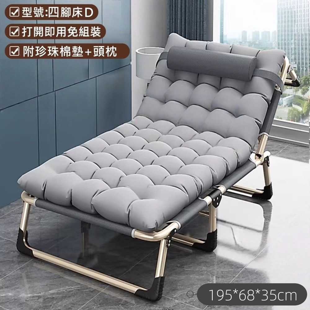 【HTGC】午休折疊床四腳 附頭枕+棉墊 免組裝/全平躺180度/快速折疊/鋼管支撐/頭枕填充 摺疊椅/躺椅/折疊床