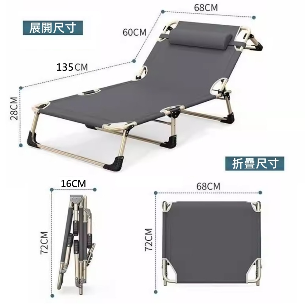 【HTGC】午休折疊床四腳 附頭枕+棉墊 免組裝/全平躺180度/快速折疊/鋼管支撐/頭枕填充 摺疊椅/躺椅/折疊床