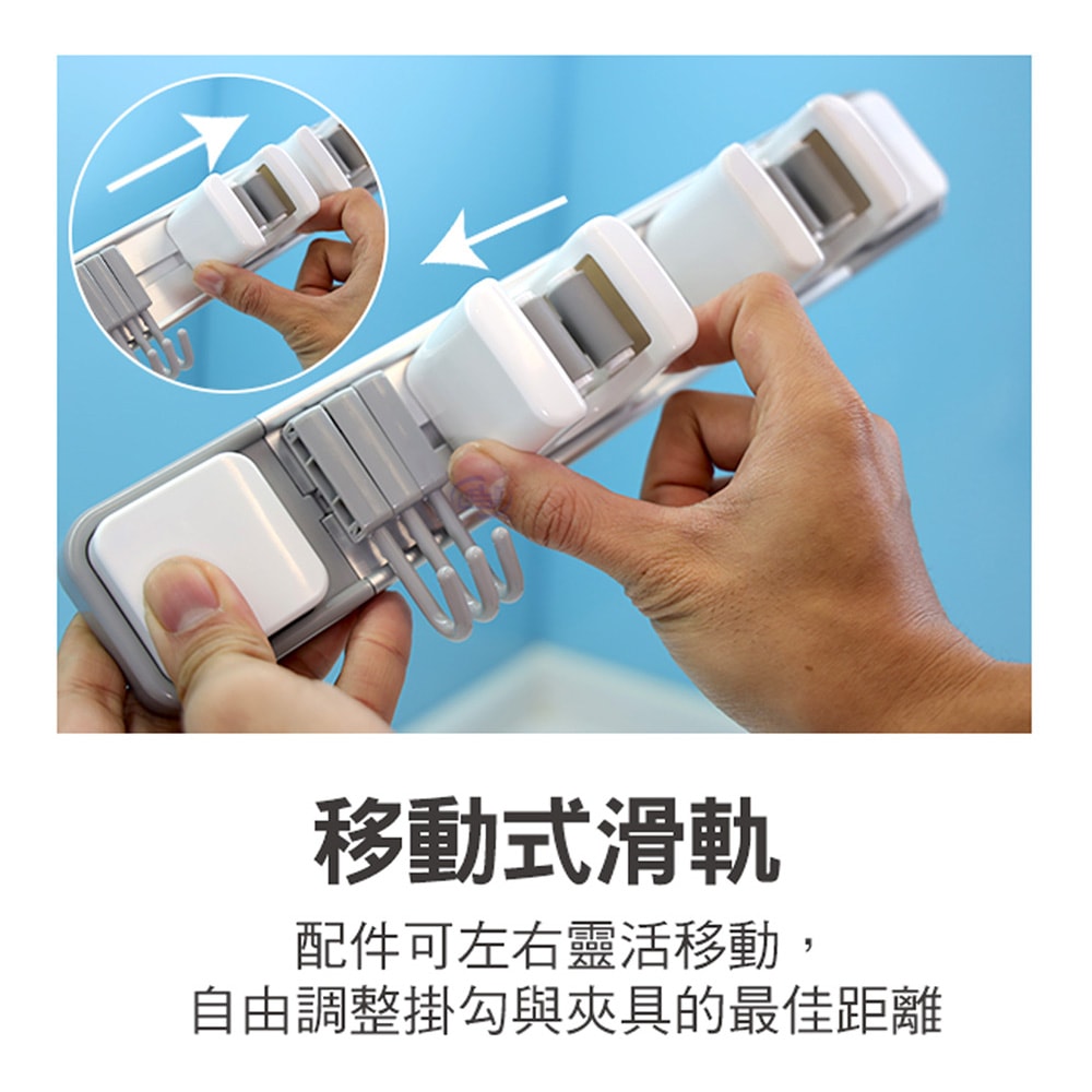 【百鈴】必卡鎖壁掛滑軌多功能三勾兩夾工具夾(壁掛工具夾/三勾兩夾收納架/廚房浴室收納掛架/多功能工具收納架)