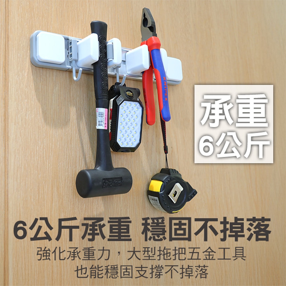 【百鈴】必卡鎖壁掛滑軌多功能三勾兩夾工具夾(壁掛工具夾/三勾兩夾收納架/廚房浴室收納掛架/多功能工具收納架)