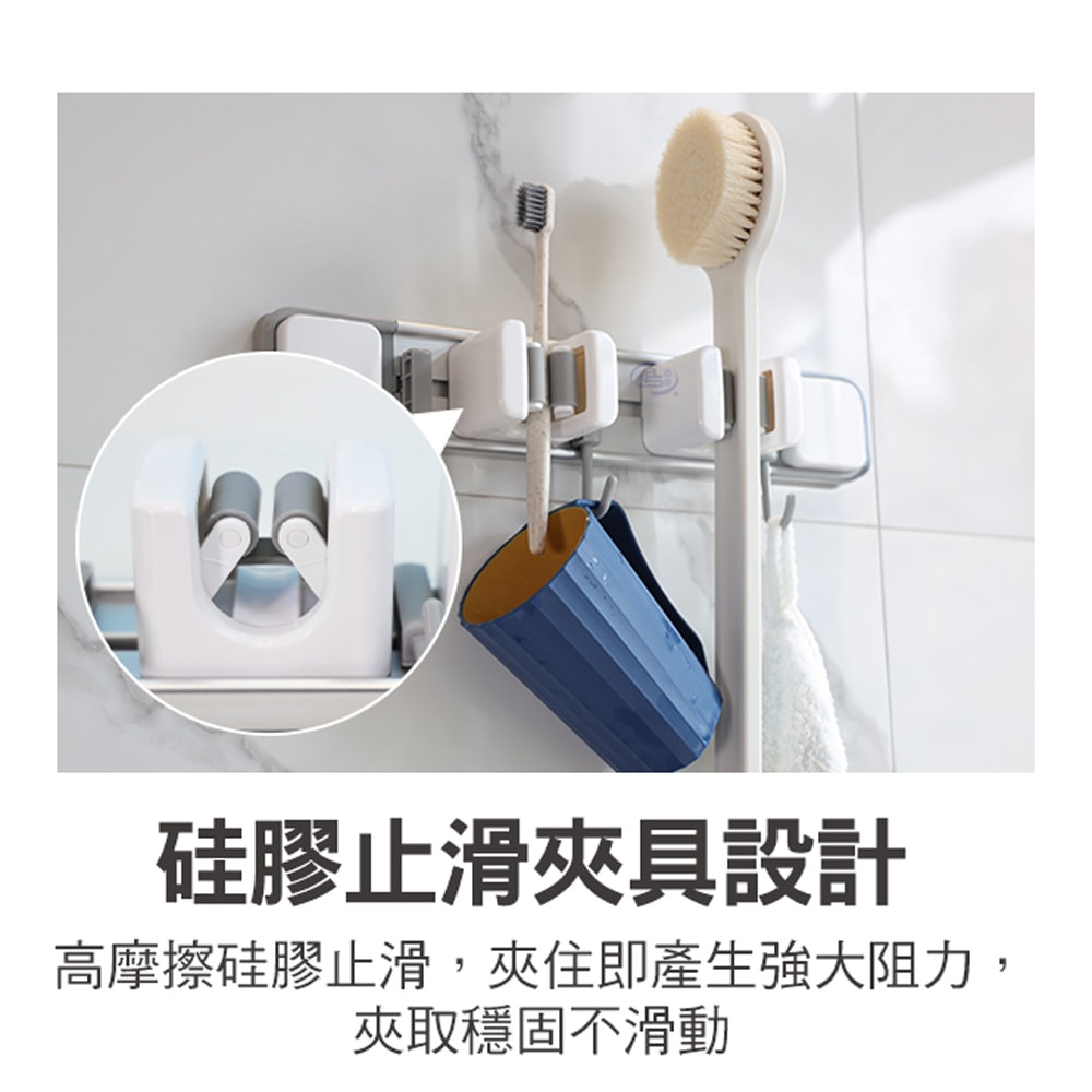 【百鈴】必卡鎖壁掛滑軌多功能三勾兩夾工具夾(壁掛工具夾/三勾兩夾收納架/廚房浴室收納掛架/多功能工具收納架)