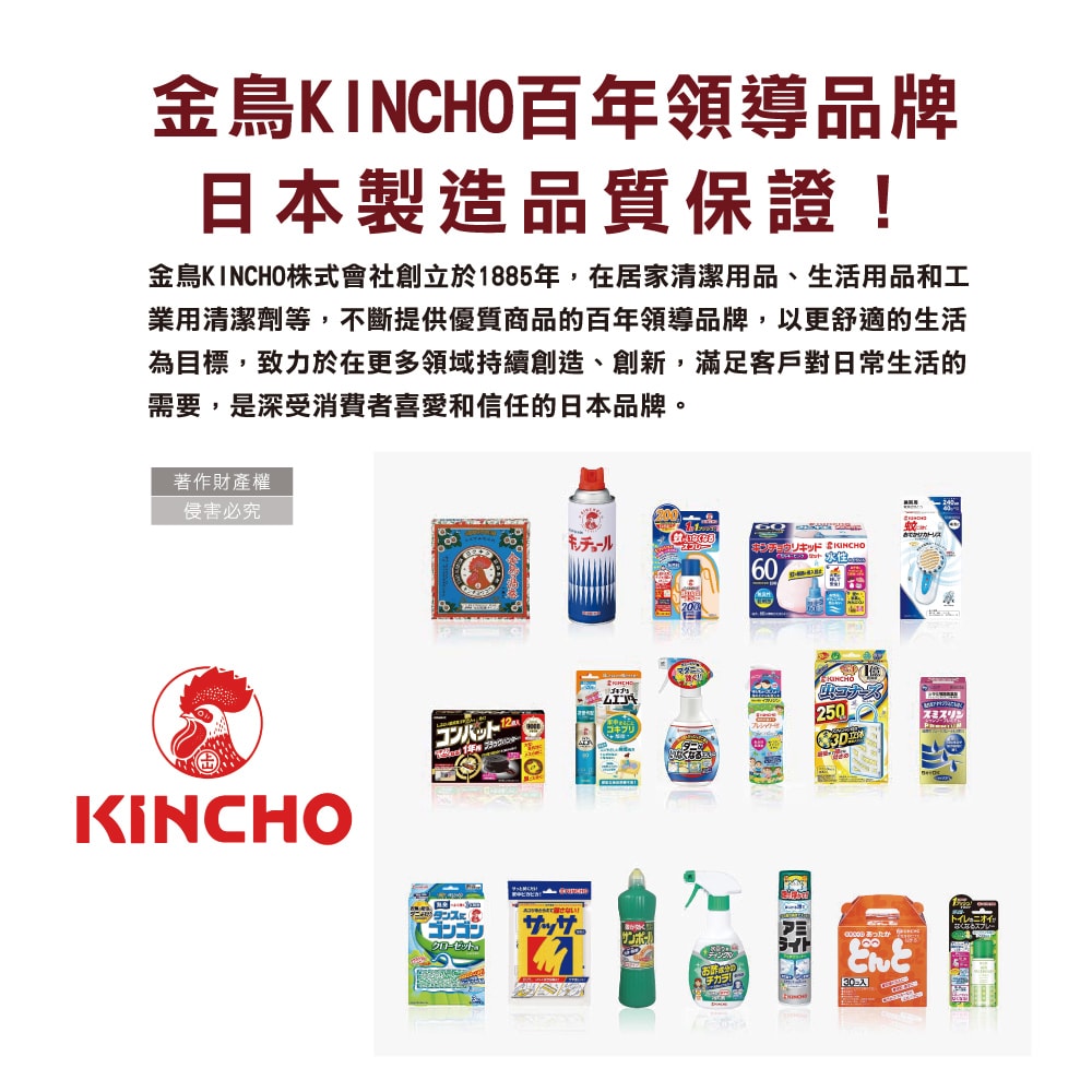 【KINCHO 日本金鳥】Donto腹部專用草本香氛暖暖包貼片8入/袋(金雞暖宮貼,生理期經痛熱敷保暖貼片,暖手寶,禦寒保暖)