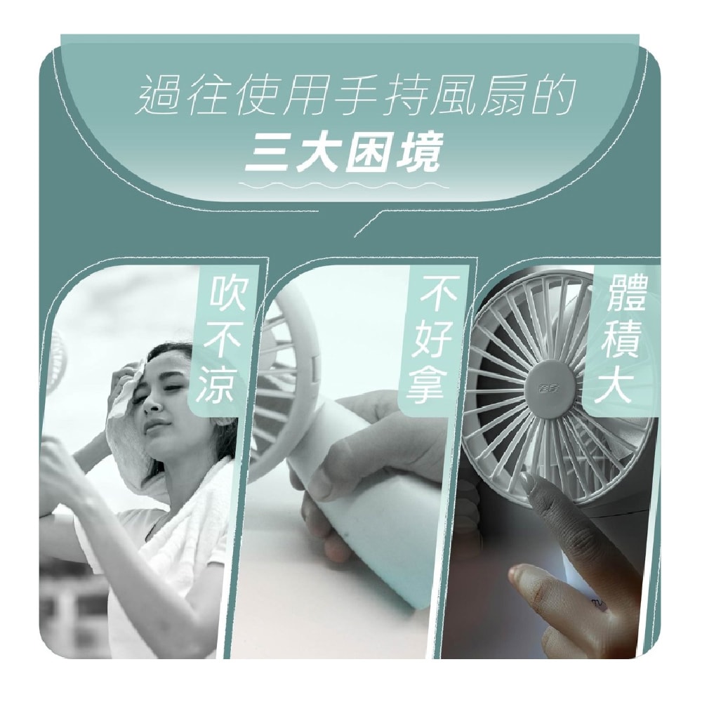 【CHOZEN】USB冷敷手持風扇 五段涼感風速 超長續航9.hr 手持/掛脖/可折疊/放桌上/吊掛 可登機 合格檢驗