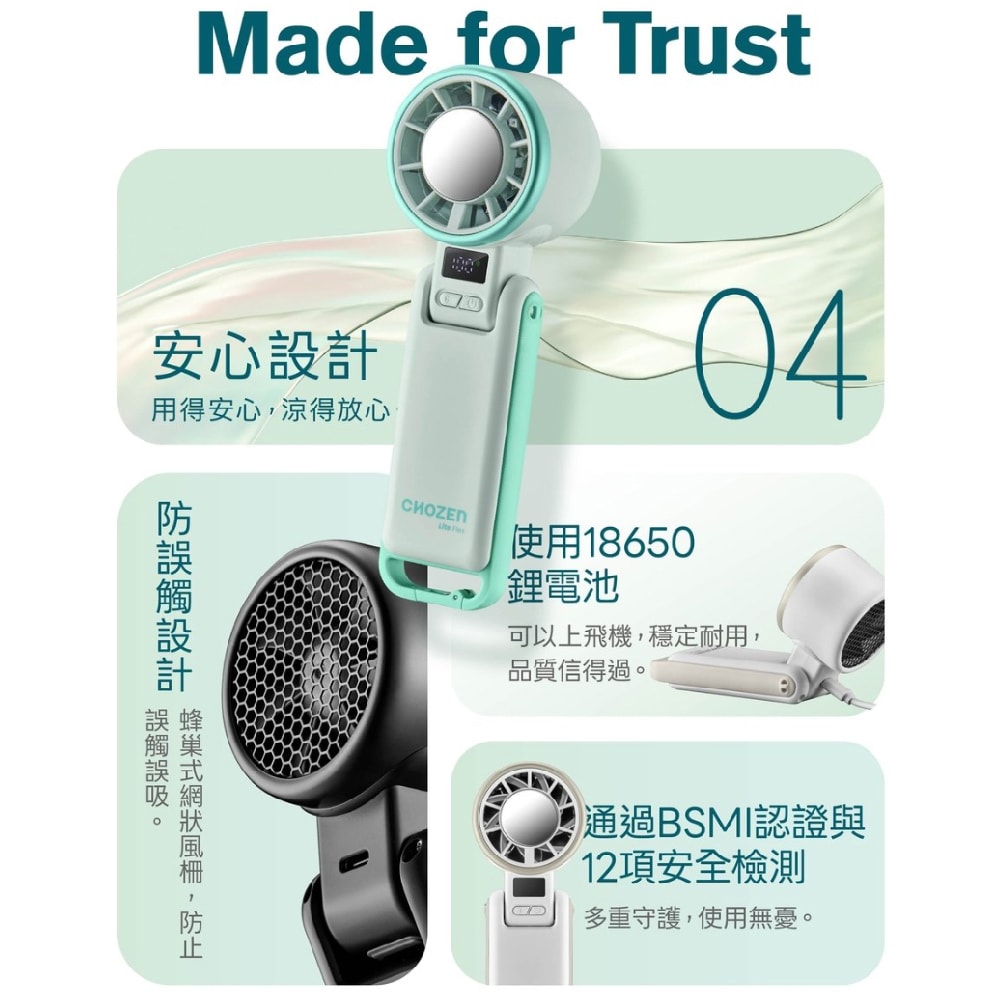 【CHOZEN】USB冷敷手持風扇 五段涼感風速 超長續航9.hr 手持/掛脖/可折疊/放桌上/吊掛 可登機 合格檢驗