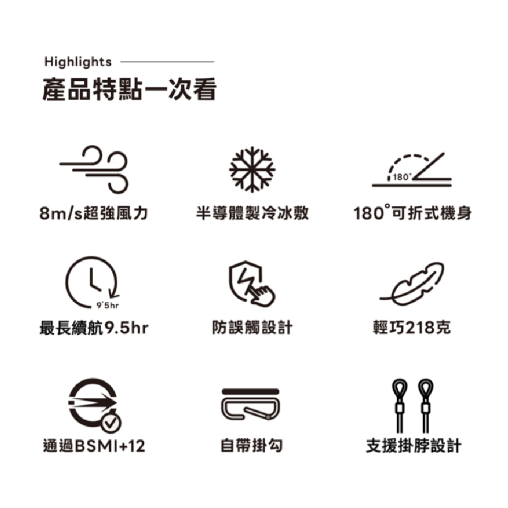 【CHOZEN】USB冷敷手持風扇 五段涼感風速 超長續航9.hr 手持/掛脖/可折疊/放桌上/吊掛 可登機 合格檢驗