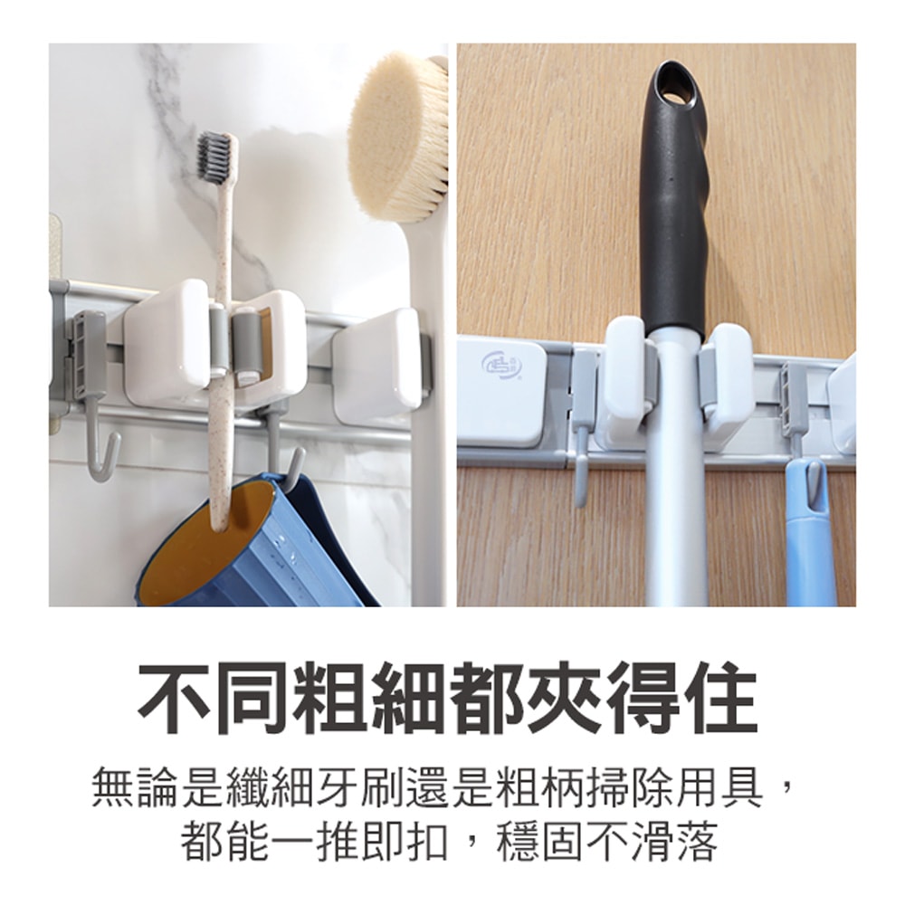 【百鈴】必卡鎖壁掛滑軌多功能三勾兩夾工具夾(壁掛工具夾/三勾兩夾收納架/廚房浴室收納掛架/多功能工具收納架)