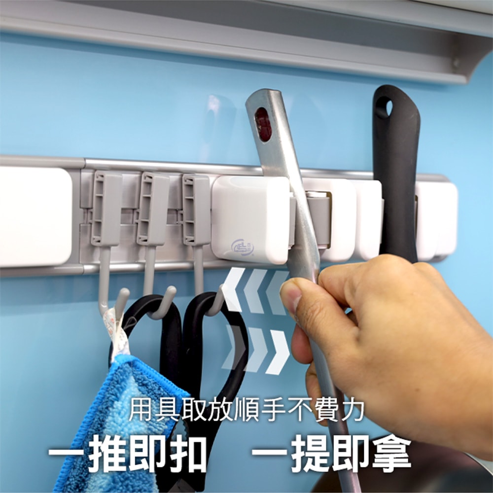 【百鈴】必卡鎖壁掛滑軌多功能三勾兩夾工具夾(壁掛工具夾/三勾兩夾收納架/廚房浴室收納掛架/多功能工具收納架)