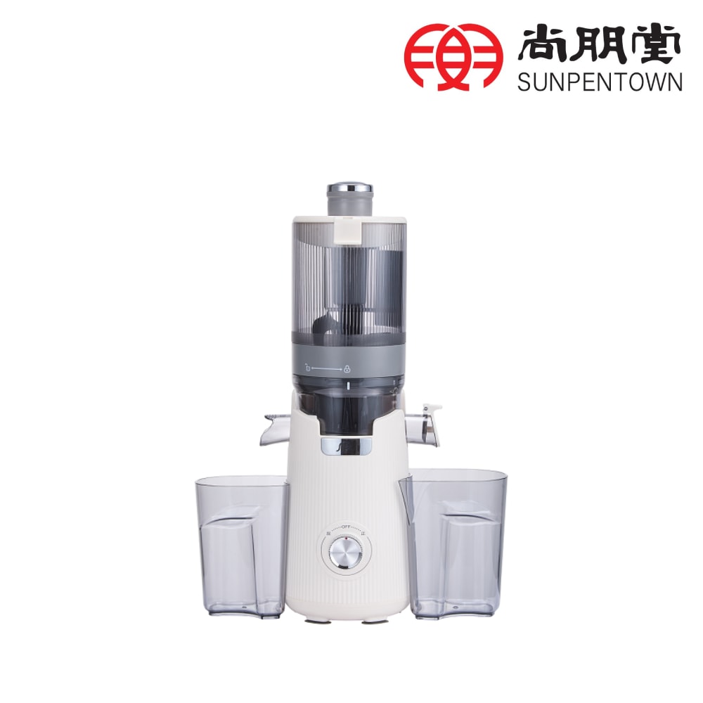 【尚朋堂】鮮榨慢磨原汁機SJ-L500